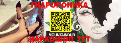 бутик Шебекино