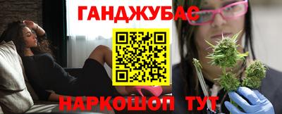 первитин Шелехов