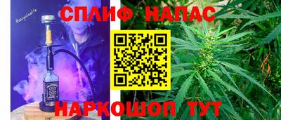 бутик Шебекино