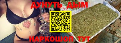 соль курить ск Сафоново