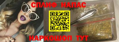 первитин Шелехов
