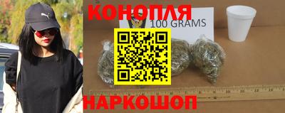 бутик Шебекино