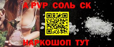 мет Саяногорск