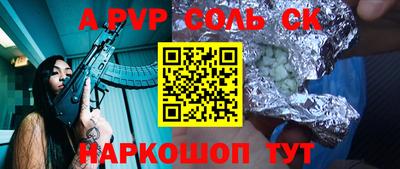 герыч Шахты