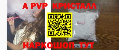 бутик Шебекино