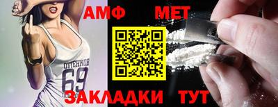 герыч Шахты