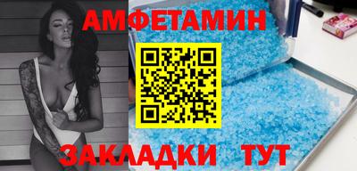 бутик Шебекино