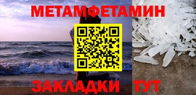 герыч Шахты