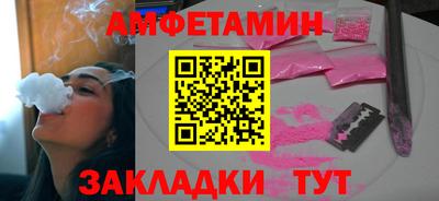 первитин Шелехов