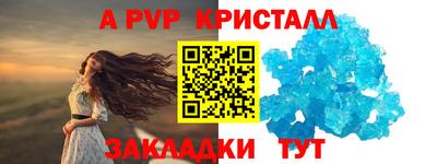 герыч Шахты