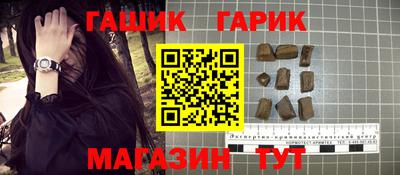 первитин Шелехов
