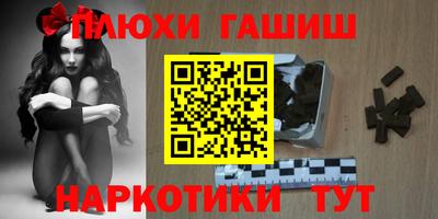бутик Шебекино
