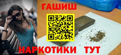 герыч Шахты