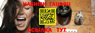 первитин Шелехов