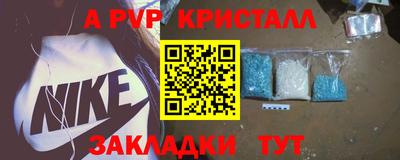 герыч Шахты