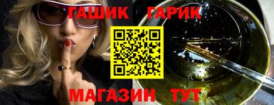 первитин Шелехов