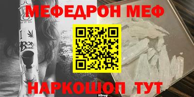 бутик Шебекино