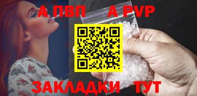 герыч Шахты