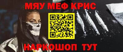 бутик Шебекино