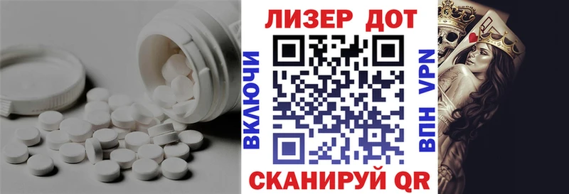 что такое наркотик  Сафоново  LSD-25 экстази ecstasy 