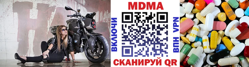 купить наркотики цена  Сафоново  блэк спрут онион  MDMA VHQ 