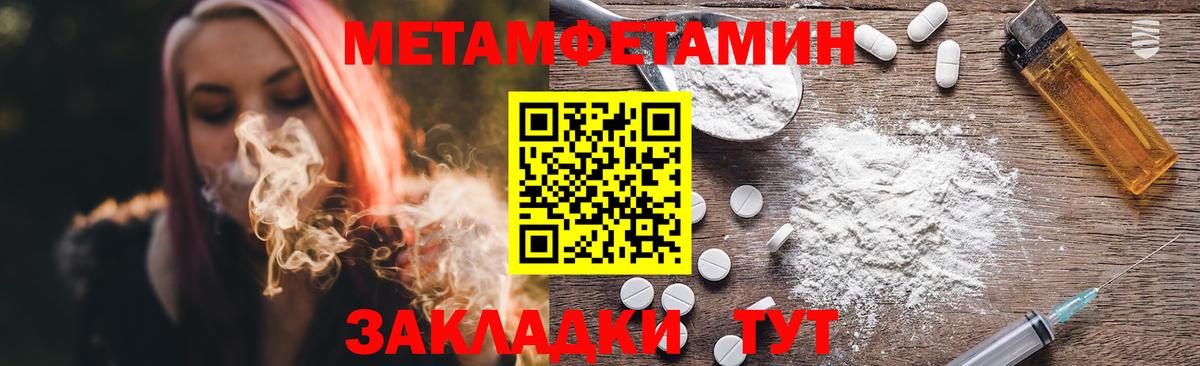 Первитин витя  Вход с VPN  Сафоново  Первитин витя 