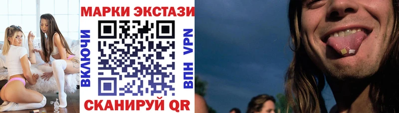 где купить наркоту  Сафоново  Наркотические марки 1500мкг 