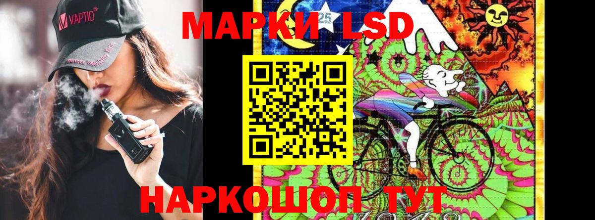 Сафоново  купить  сайты  Вход с VPN  Марки 25I-NBOMe 1,5мг 