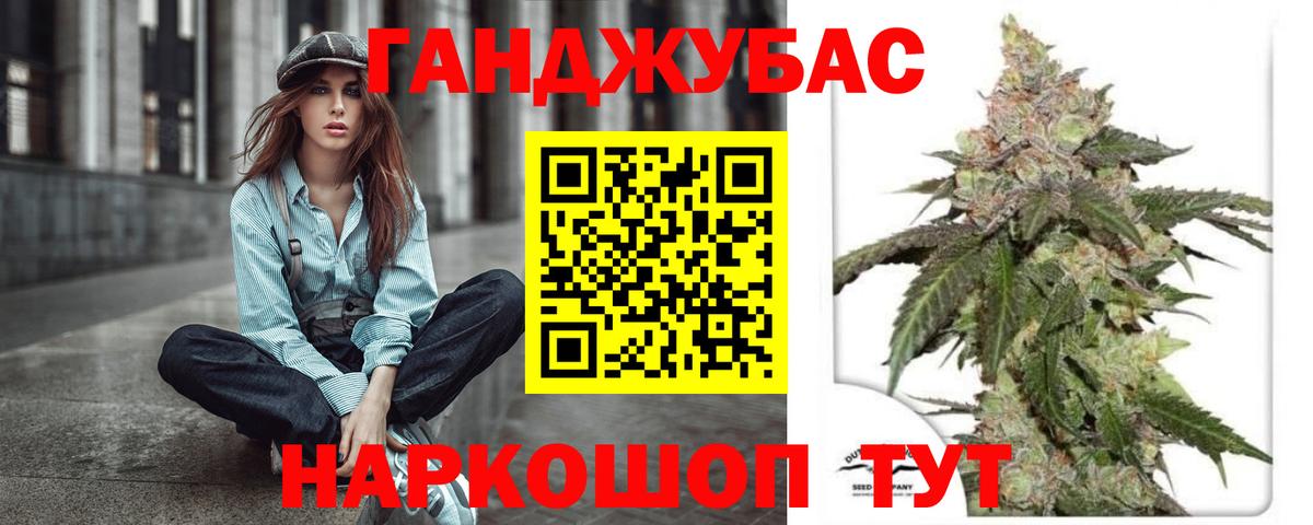 Шишки марихуана индика Сафоново